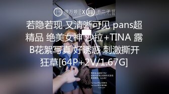 可爱邻家女高学妹『猫屋少女』❤️翘起可爱小屁屁让主人爸爸后入小蜜穴，超极品合法卡哇伊小母狗！