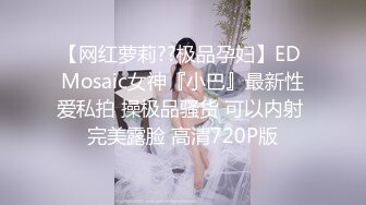 【极品反差婊】极品留学反差婊与男友性爱流出，清纯无美颜，舌吻，吃鸡，艹逼，哇哇大叫！ (1)