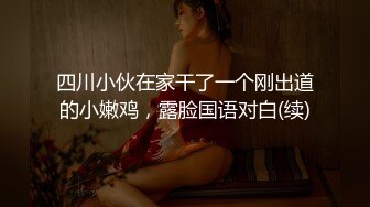 温柔乖乖女和人妖竟然是闺蜜周末闲来无事脱掉内裤吃屌添逼恋人一样的爱爱抽插射爱液