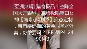 红斯灯影像RS-043巨棒硬上人妖小姐姐