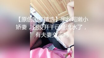 【白嫖之王者回归】新搞到手的少妇，肤白人骚，后入这大屁股太有感觉，无套啪啪，淫液四溢，浪叫连连真是爽