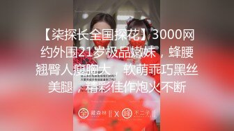 STP28375 起点传媒 性视界传媒 XSJ019 房东姐姐来收租 张雅婷(小捷) VIP0600