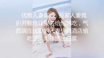 ★☆《网曝热门事件震精》★☆露脸才是王道！极品高颜江大校花【林雅儿】不雅私拍， (4)