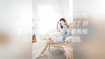 微胖小女人，无毛白虎一线逼，露脸黑丝诱惑，自己抠逼自慰浪叫呻吟真骚