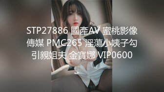 《精品泄密》被调教成小母狗的美女大学生“我家的狗说她很想见你,对的就是我”