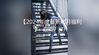 极品01年东北时尚狂野妹纸勾引按摩技师啪啪 小小年纪就打唇钉口活时不怕咬到J8吗 人小性瘾强还挺耐操 高清源码录制