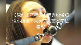 美女主播《小心肝》太饥渴，勾引外卖小哥啪啪做爱给大家看