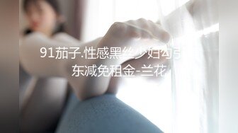 原创 秒秒小女子一枚 可视！