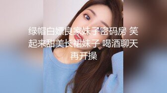 #国产精品 #反差泄密 情侣泄密-喝醉后被捡尸的美女1