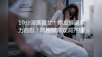  纹身大哥大，后入玩穴白嫩猫耳朵少妇，大奶子一晃一晃的狠狠操逼