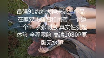 【精品厕拍】私房十月最新流出师范大学附近公共厕所的青春靓丽第九集-碎花眼镜妹