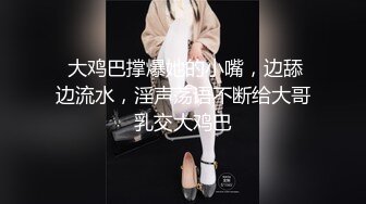 高端外围，00后清新小萝莉粉嫩，美腿翘臀抠穴调情后入啪啪