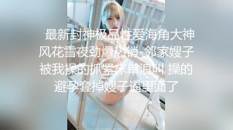 泄密流出❤️极品反差婊湖师大眼镜美女崔X梅和男友自拍性爱视频把茶几都干塌了转战沙发