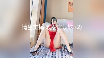 贤弟快来 小姐姐露奶诱惑 极品美乳 坚挺丰满 这奶子太诱人了  (2)