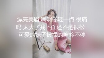 【新片速遞】顶级大长腿反差女神【水冰月】✅美艳人妻偷情日记 窈窕身材珍珠骚丁美乳 口穴私会情郎 爆艹蜜穴淫叫连续高潮[1.2G/MP4/43:10]