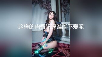 ♡♥《顶级网红精品》♡♥露脸才是王道！短发气质美女网红大波反差女神♡ (7)