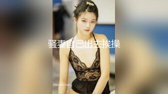 ❤️泰国OF福利博主jujuswing❤️ 长相不错 但已婚并且喜欢NTR多人运动露出等等样样精通  最喜欢的就是给老公带绿帽 质量佳 《VO.15》 (3)