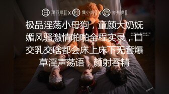 露脸贫乳妹子调教口活加69，最后口爆满满