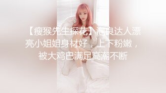 【极品媚黑❤️很美很欠操】娇小苗条少妇媚黑婊『詹妮』与黑人男友性爱啪啪 黑人的肉棒非常大 后入猛操 非常刺激反差V (6)