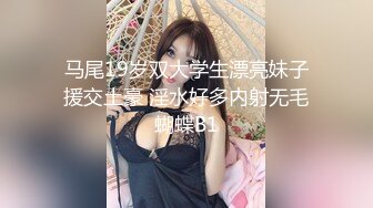 白富美让司机大哥给按摩结果被强搞了