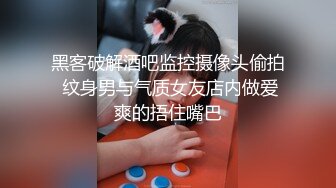 《大神付费购买分享》黑GIRL舞姿风骚脸白虎苗条小姐姐【馨予】各种情趣露奶露逼扭臀晃腰劈腿挑逗超强视觉冲击 (3)