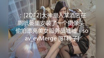 麻豆传媒&皇家华人之19岁少女AV初登场敏感嫩躯开发中