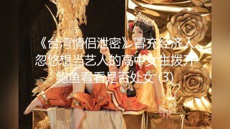 【新片速遞】 双马尾清纯美少女，白丝美腿，扣穴自慰，情趣肛塞尾巴，操我小骚逼，娇喘呻吟，淫语骚话