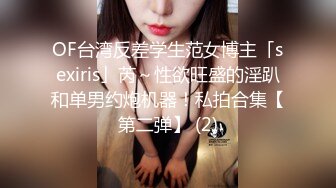 【硬核淫啪大神】Make性专家 捆绑SM调教极品女幼师 肛塞后庭玩弄母狗 羞辱蹂躏肉奴绝叫哀嚎 强制高潮爆肏蜜壶