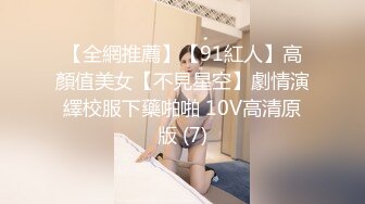 推荐~极品学妹~好性感啊【听者貌貌】刮毛黑牛跳蛋~超级骚~身材棒，喷血撸管必看 (2)