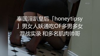 清纯系小姑娘露脸丝袜诱惑，可爱的马尾辫娇嫩好身材无毛白虎逼，听狼友指挥展示，撅着屁股掰开逼给狼友看