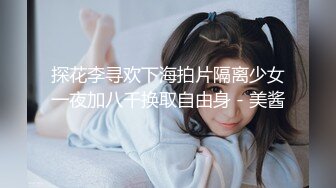 人间水蜜桃高颜值妖艳妹子自慰诱惑，掰穴特写假屌摩擦性感屁股上位骑坐