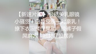 ✿维蜜传媒✿ WM25041 极品学生网络招聘被迷奸调教▌瑶瑶 ▌