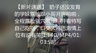 森林别墅,来度假的男孩被房东的儿子无套插入 下集