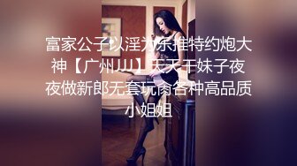 靓丽小美女酒店援交 叫床一流 “小骚逼受不了了”