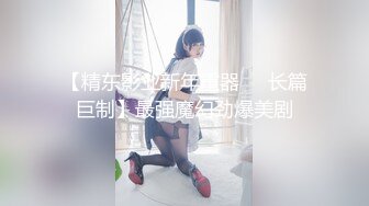 【夭夭小姐】模特双女神~! 丝袜美腿高跟~跳蛋道具~流浆 (5)