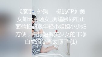 张思允 性感杏色Ol职业装服饰 样貌甜美赏心悦目 视觉极致体验