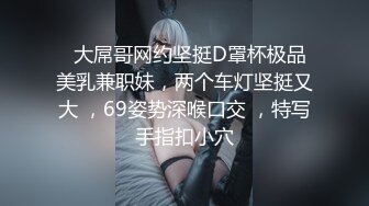 国产网黄福利姬「SLRabbit」OF性爱私拍 开档死库水黑丝小萝莉主动扭腰骑乘呻吟不断