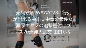 最新流出留美大学生刘玥到补习老师宿舍献逼戴着小领带和金丝眼镜样子非常淫骚被射肚子上