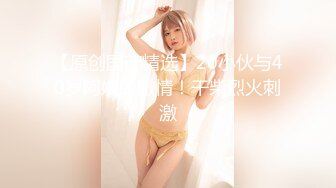 STP27196 极品网红美女【莫妮卡】全裸自慰 大红唇一脸淫骚 无毛骚逼假屌猛捅 说话嗲嗲叫起来好听 VIP0600