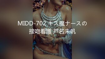 MIDD-702 キス魔ナースの接吻看護 芦名未帆