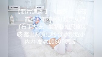 OF韩国极品TS美人妖「lin002200」【第34弹】人妖名媛约炮3P手口并用快感连连