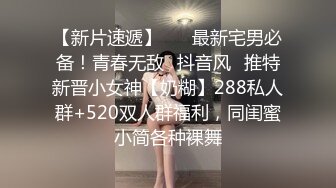 邪恶二人组下药迷翻美女模特换上各种丝袜两个人轮流操