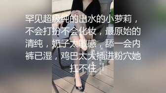 迷奸少女之邻家小妹の迷幻肉体▌薇薇▌抽插饱满阴户 美妙快感潮红脸颊 忘我享受小穴入侵