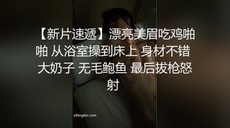 前女友又来让我插她了