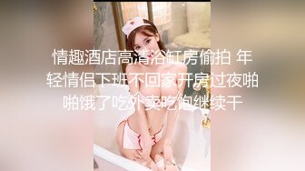 顶级网红『wister』土豪专享私人玩物 黑丝美乳3P怼操 淫叫高潮 高清私拍73P