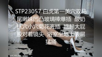 STP30266 國產AV 蜜桃影像傳媒 PME021 下藥親妹讓同學爽操她羽芮(壞壞 林沁兒 芳情)