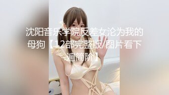 云盘高质露脸泄密，旅游社高颜值拜金气质美女导游甘愿做金主小三，各种日常性爱自拍，无套内射无水印高清原版 (3)