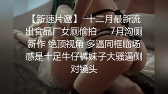 【新速片遞】   ✨华人网黄刘玥闺蜜「Fanny Ly」「李月如」OF私拍 黑丝尤物用玩震动棒高潮到颤抖