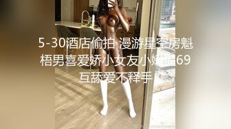  绿意盎然 海角侄子爆肏嫂子 嫂子你每周3、4次还这么饥渴 你哥满足不了我 呜呜被你肏死了