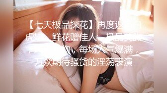 【新片速遞】海口荡妇淫婊子，大奶少妇，骑乘无套，一顿猛操作射她胸器上! 